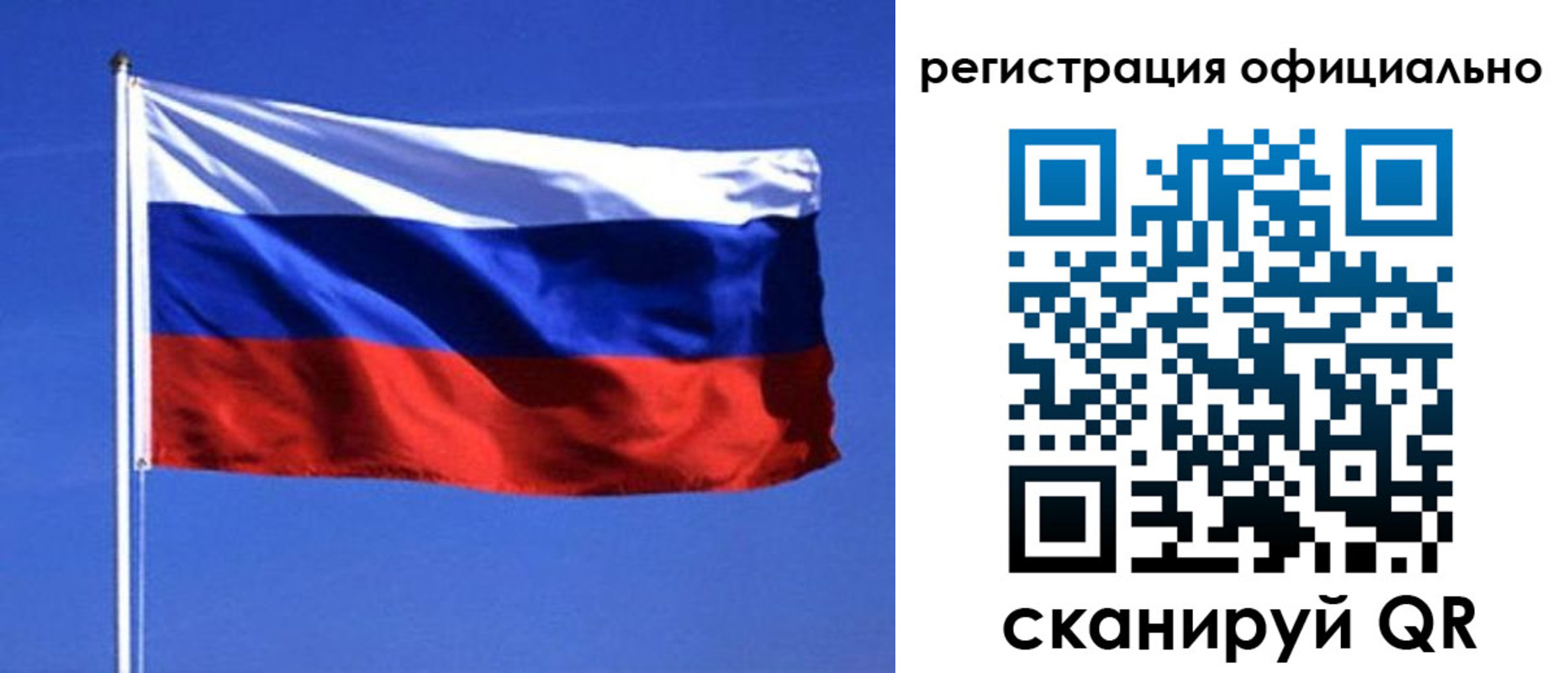 миграционный учет в Корсакове