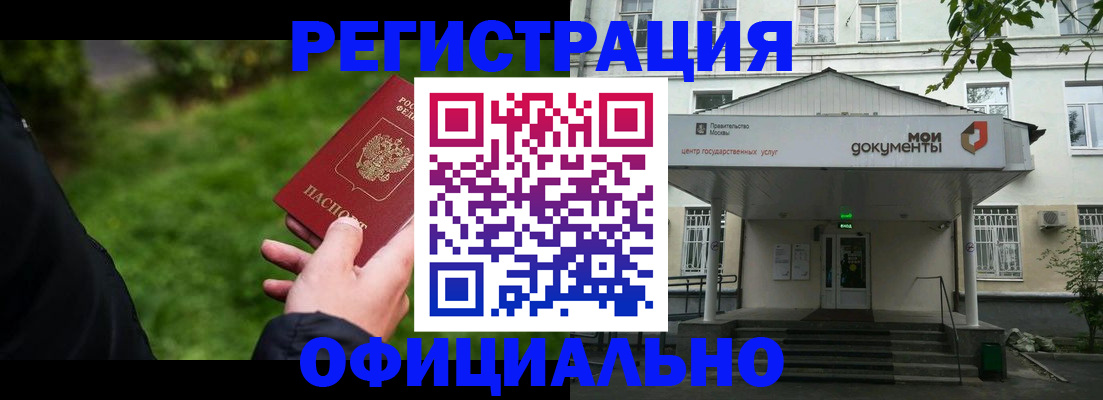 регистрация для школы в Корсакове